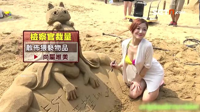 「南半球女王」艷照瘋傳　但卻告不成