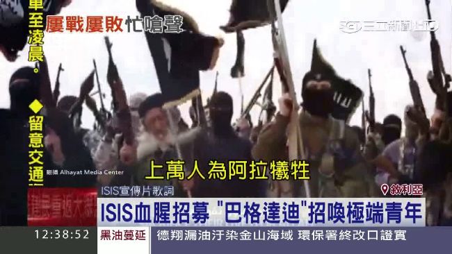 ISIS血腥恐嚇　再發新片洗腦青年