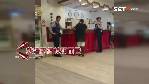 "沒要處理就閃邊" 婦財物失竊遷怒飆警