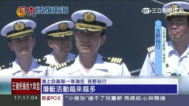 美菲軍演參一腳！日派潛艇進駐菲律賓