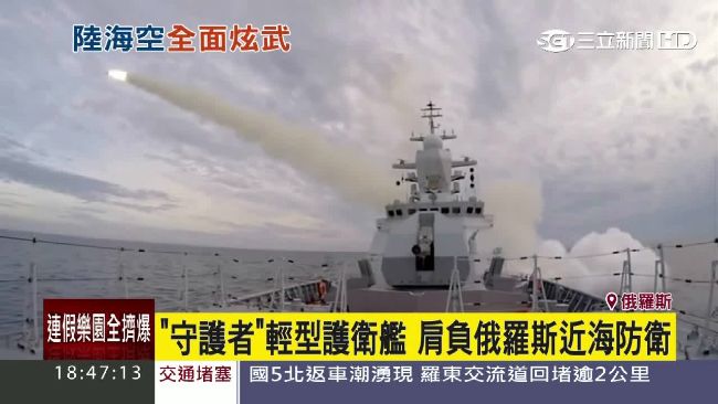 俄炫武上癮！除蘇愷35S還有護衛艦