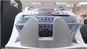 巴拿馬、洗錢、人民幣、台幣