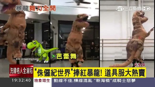 史上最銷魂！暴龍舞力全開大跳鋼管舞
