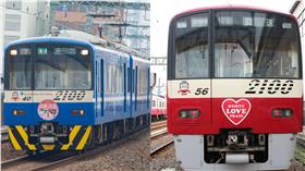 台鐵
京急電鐵
翻攝https://www.facebook.com/haneda.keikyu.tc/photos/pb.1464982680407983.-2207520000.1459840857./1694813267424922/?type=3&theater