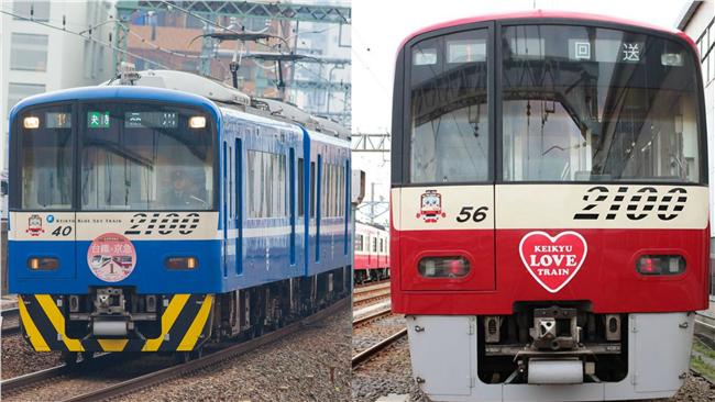 台日友好！阿福號、京急電鐵互換外觀