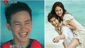 橙汁夫婦,新浪娛樂