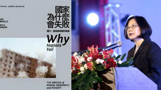 準總統必讀！蔡英文猛K這五本書
