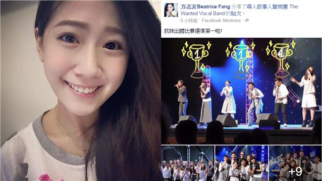 台灣「歌喉讚」奪冠　驚見方志友妹妹