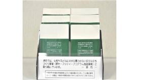 ▲圖／翻攝自堺市官網
http://www.city.sakai.lg.jp/index.html