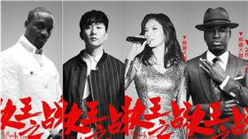 翻攝自我是歌手I AM A Singer臉書粉絲專頁