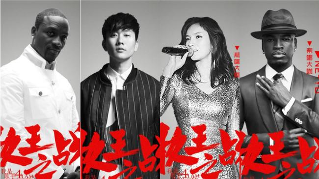 《我是歌手4》總決賽　幫唱名單曝光