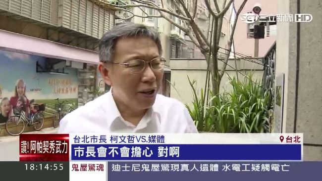 另類醫病關係…柯文哲返台大探視小薇