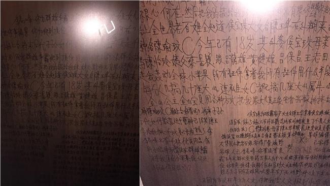 廁所門變「稿紙」　萬字文讓他驚呆了