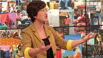 「數據有造假空間」　她籲浩鼎說明