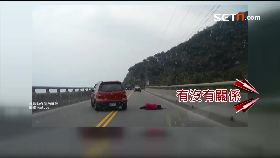 假車禍躺路1700