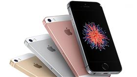 iPhone SE明日正式開賣　到這裡買還送雙色保護殼