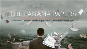 巴拿馬文件,巴拿馬密件,Panama Papers,莫薩克馮賽卡（圖／翻攝自panamapapers.icij.org）