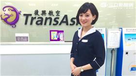 復興空姐小孫儷