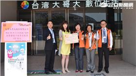 無實體電子發票省時環保　台灣大用戶對中百萬大獎