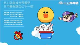 ▲加入LINE與熊大、兔兔一起工作？這五力最受青睞。（圖／LINE）