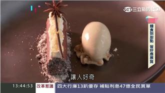 這叫「爆料公社」！藝廊變餐廳玩創意