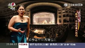 台灣女高音挑大樑　羅馬歌劇團第一人