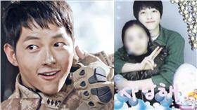 宋仲基,前女友,拍貼 圖/翻攝Herald Business、宋仲基臉書