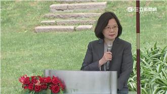 小英：執政後訂4月7日為言論自由日