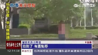 影／吵架鬧過頭　長髮女賭氣大街晃奶