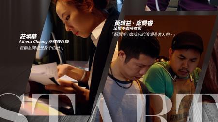 30雜誌／創業，不如你所想的美好