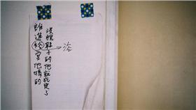 錯字,研究,個性,難搞,信件,和善(flickr https://www.flickr.com/photos/jefflen/1760179628/in/photolist-5ZL93N-vZHCst-fz285-dCi8e5-4NPF68-3Fxo5C-cXL2Xd-4L2wHX-7KWDCk-wuD49-7iUkdo-9UhMAV-4ZwQKz-8fnjHU)