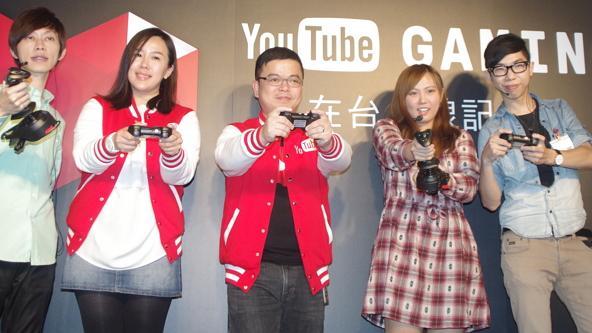 YouTube為遊戲族　打造實況台