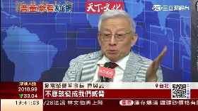 c曹興誠聯電1800