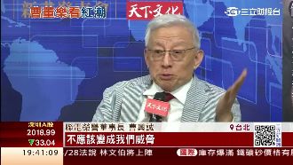 曹興誠建議新政府：大陸是機會非威脅