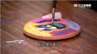 「紅磚」產業凋零　力求轉型吸客源