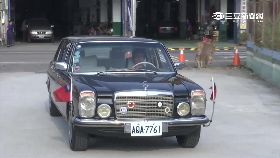 收購總統車1800