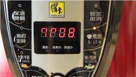 鍋寶快鍋 (YOUTUBE)