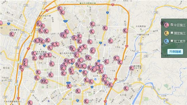 中市推交維系統　線上了解道路狀況