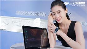▲翻轉潮流！華碩推極致筆電ZenBook Flip。（圖／華碩）