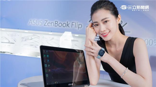華碩推筆電ZenBook Flip