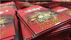 大甲媽祖遶境進香活動即將在今（8）日晚上11時起駕，展開為期9天8夜的遶境。翻攝臉書