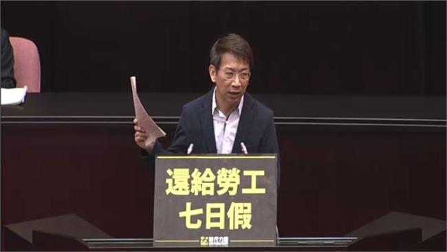 砍勞工7天假　立院決議退回要求修正