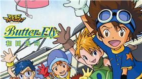 數碼寶貝 (翻攝畫面)