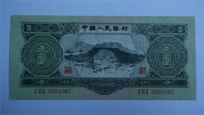 世上罕見！ 3元紙幣價值漲逾萬倍