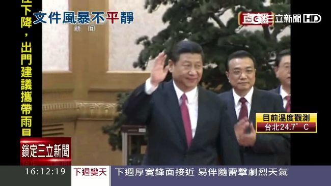 傳播巴拿馬文件？陸維權律師遭警帶走