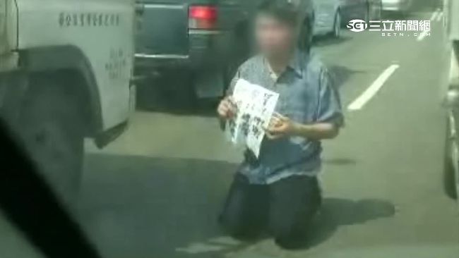 為病母籌救命錢　跛腳男車陣中下跪