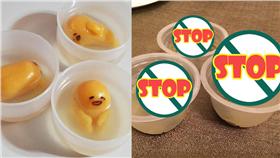 蛋黃哥、食譜、果凍（圖／翻攝自PTT）