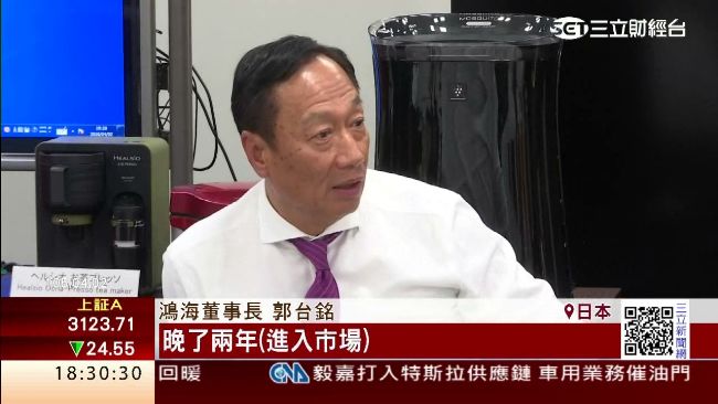 郭董霸氣捐36億　轉讓鴻海股票