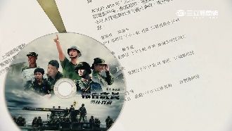 對國軍感冒？報告班長7北京影展喊卡