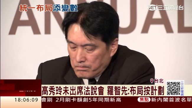 高清愿辭世　羅智先首露面：照計畫走